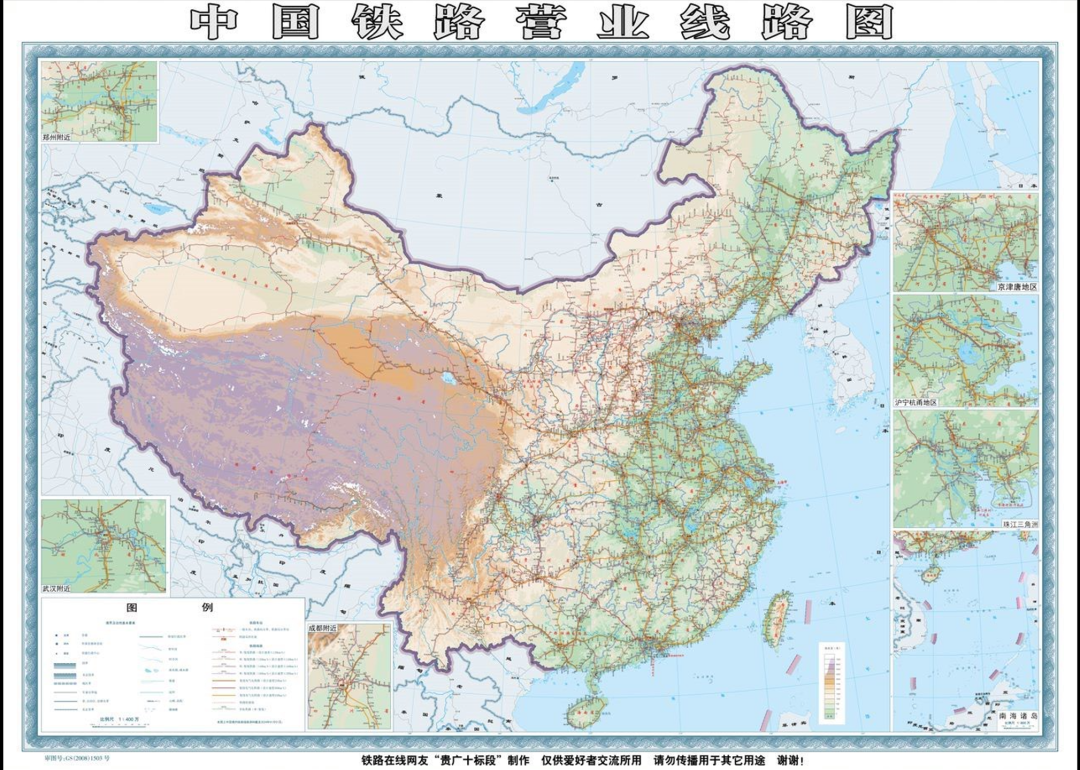 2024最新！您要找的國家鐵路網(wǎng)建設(shè)及規(guī)劃圖都在這里?。ǜ礁咔逑螺d）